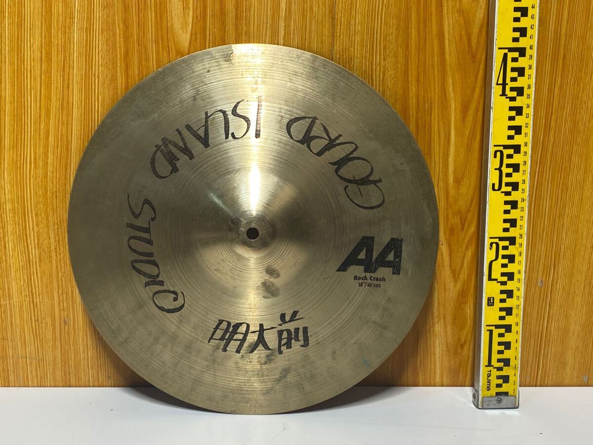 (379) SABIAN セイビアン シンバル ROCK CRASH 18”/41cm 現状渡し拍卖