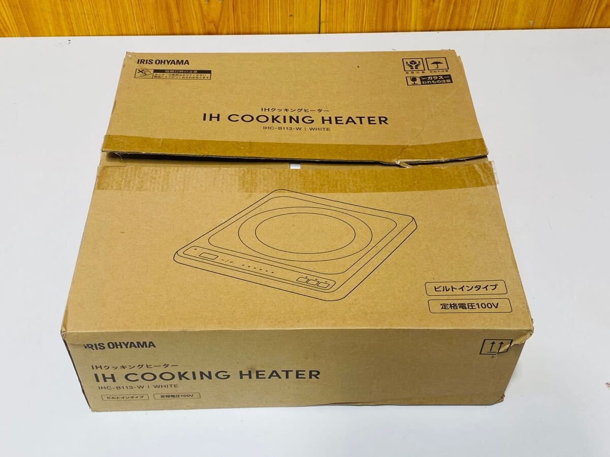 (506)IRIS OYAMA アイリスオーヤマ 1口 IHクッキングヒーター 電磁調理器 IHC-B133 動作品拍卖