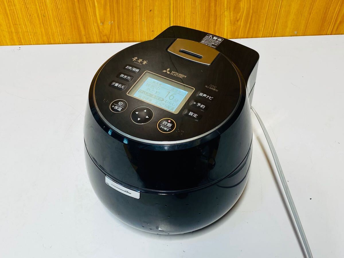 (501)2020年製 MITSUBISHI 三菱 ミツビシ IHジャー炊飯器 本炭釜 KAMADO NJ-AWB10 動作品拍卖