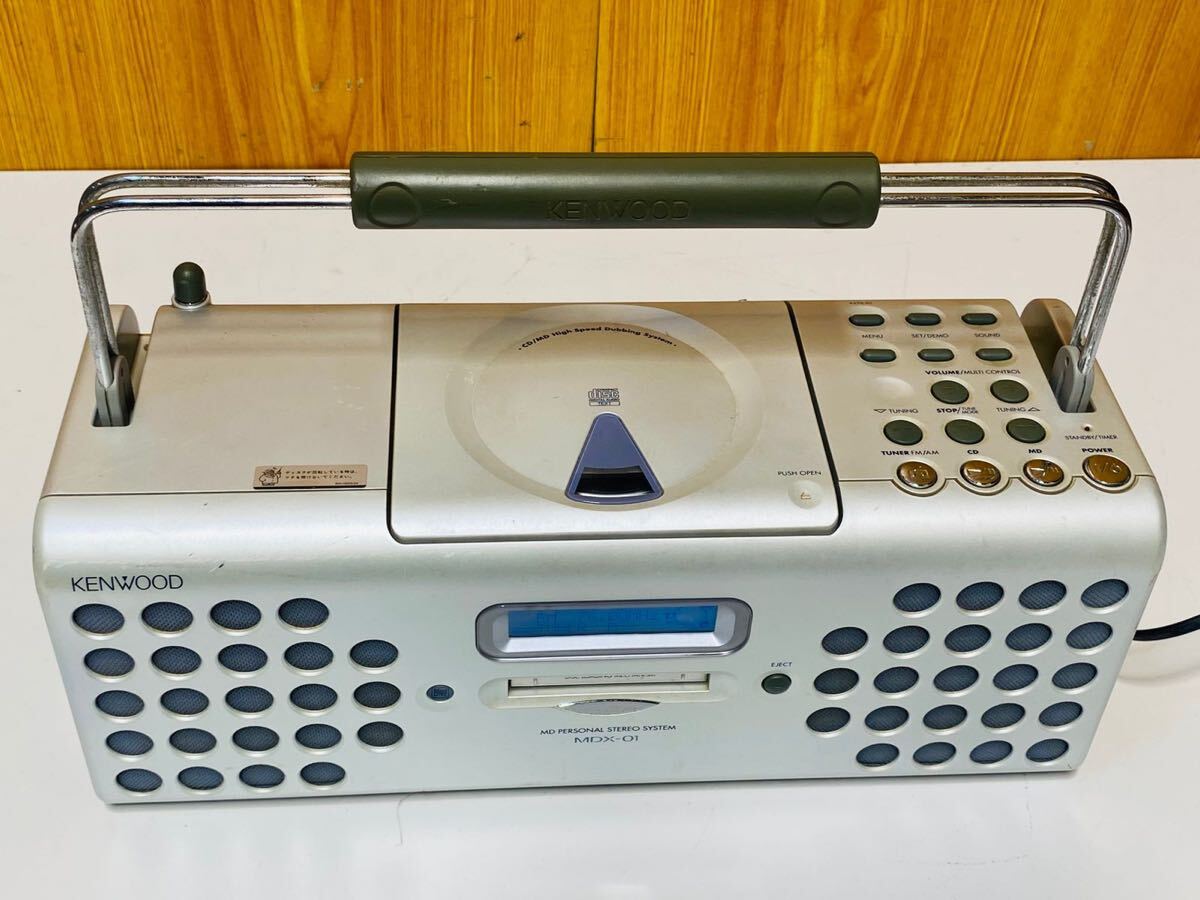 (526) KENWOOD ケンウッド MD PERSONAL SYSTEM MDパーソナルステレオシステム MDラジカセ MDX-01 動作品拍卖