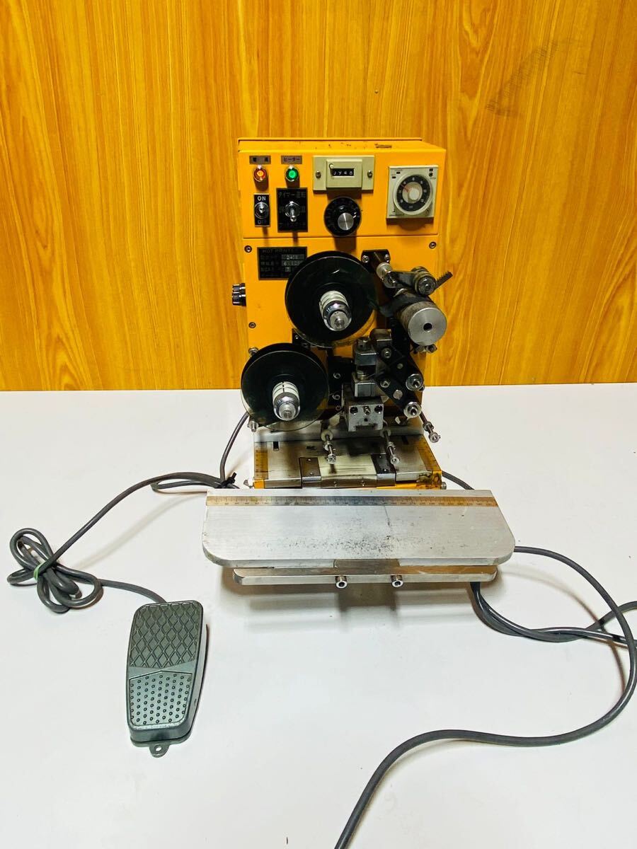 (463)EDM イー・ディーエム HOT PRINTER ホットプリンター 241B 動作品拍卖