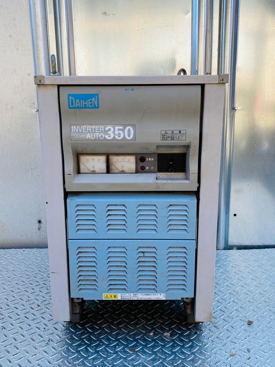 (481) DAIHEN ダイヘン CO2/MAG 溶接用 直流電源 半自動溶接機 CPV-350 動作未確認 現状渡し拍卖