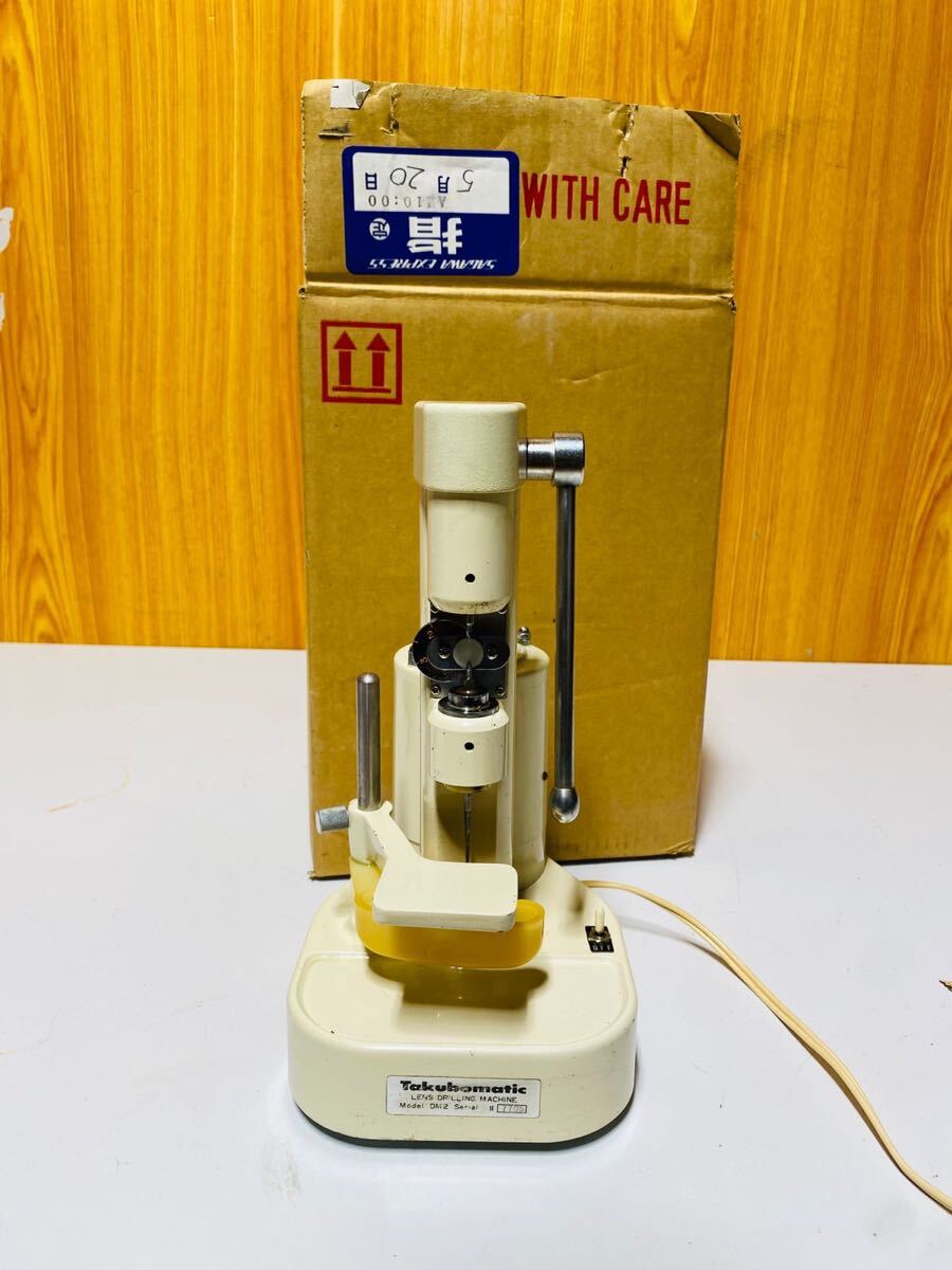 (612)TAKUBOMATIC DM2 Lens Driring Machine タクボ式 レンズ穴明機 レンズ穴あけ機 動作品拍卖