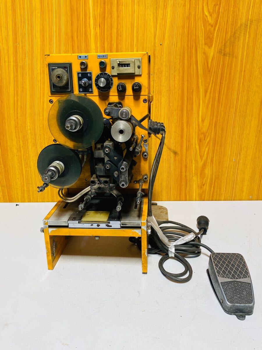 (652)EDM イーディーエム HOT PRINTER ホットプリンター HP241B 卓上ホットプリンター 動作品拍卖