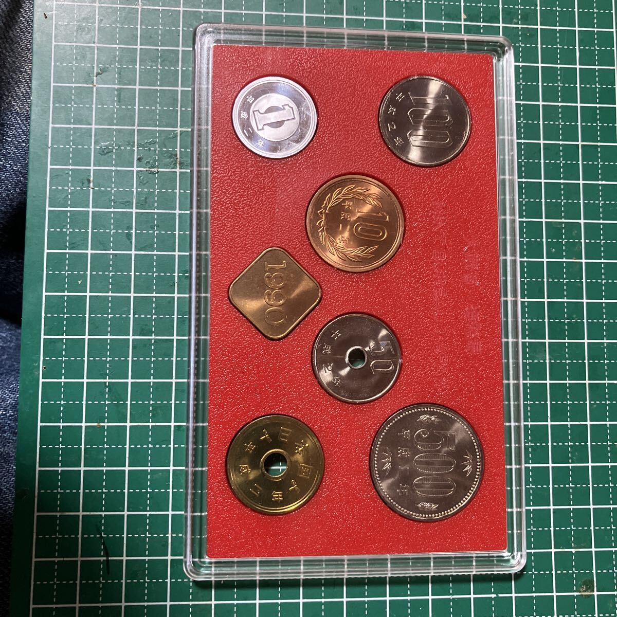 平成2年貨幣セット拍卖