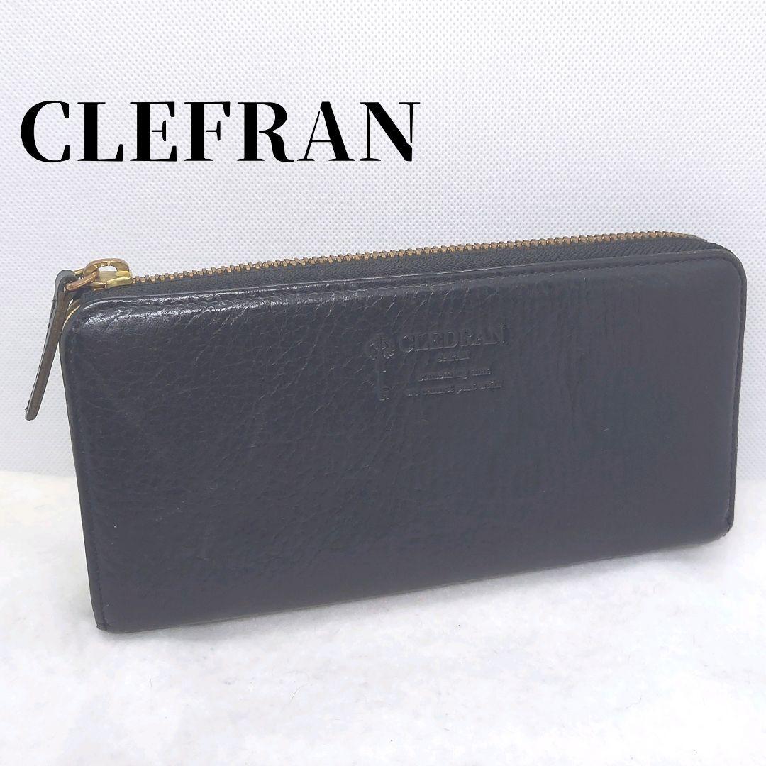クレドラン 長財布 L字ファスナー レザー 黒 CLEDRAN拍卖