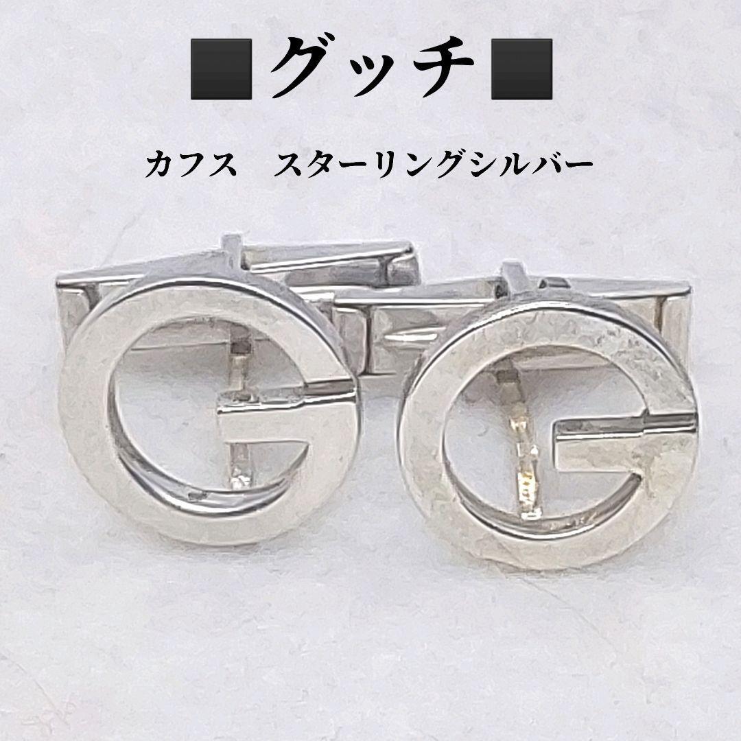 グッチ カフス スターリングシルバー Gロゴ ヴィンテージ GUCCI拍卖