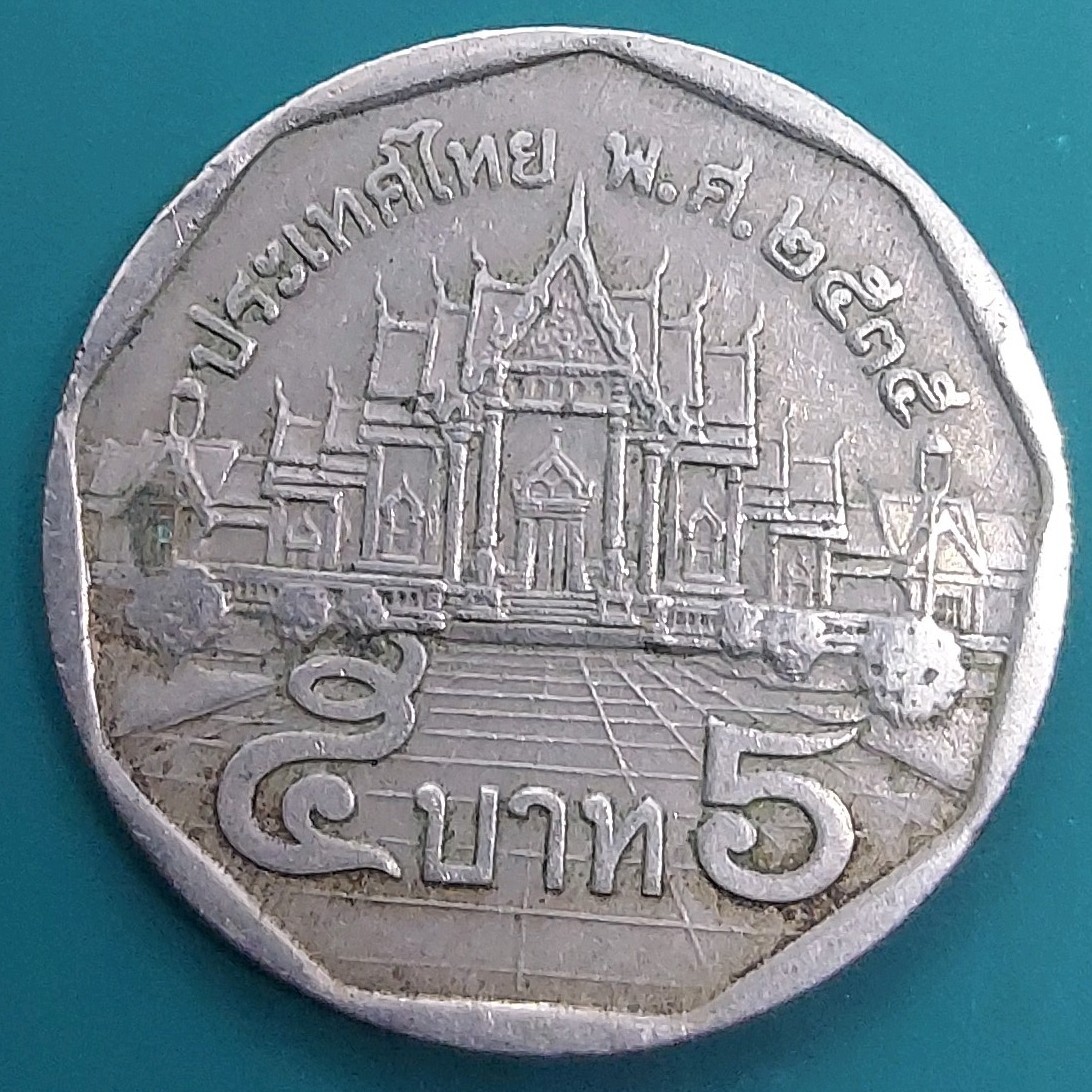 タイ 5バーツ ラマ9世 大理石の寺院 海外コイン 外国硬貨 【L197】拍卖