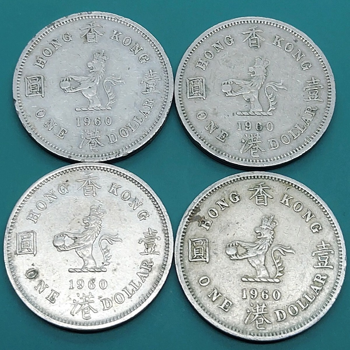香港 1ドル硬貨 1960年 おまとめ4点 海外コイン ヴィンテージコイン 【L12】拍卖