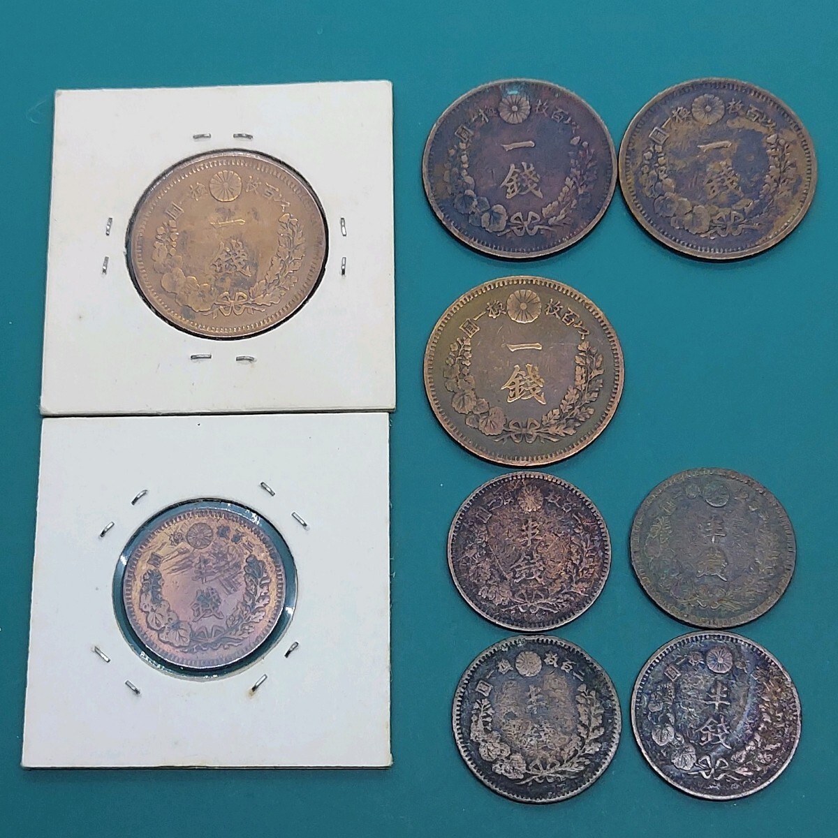 竜1銭銅貨×4点 半銭銅貨×5点 竜図 おまとめ 日本古銭 【L4】拍卖