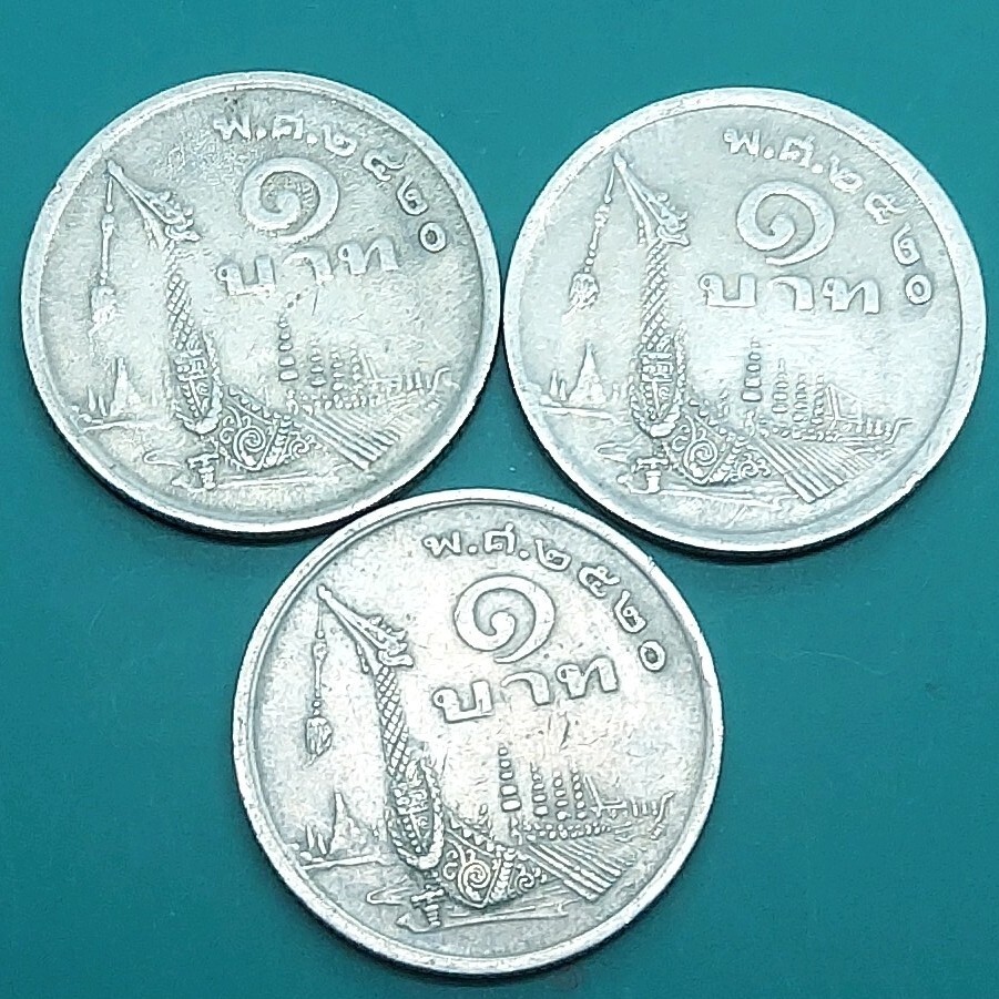 タイ 1バーツ おまとめ3点 スパンナホン御座船 タイ最長の王室御座船 海外コイン 外国硬貨 【L310】拍卖
