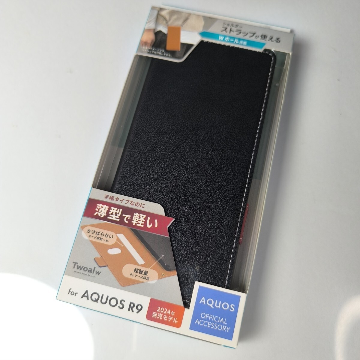 AQUOS R9 手帳型ケース ブラック 039拍卖