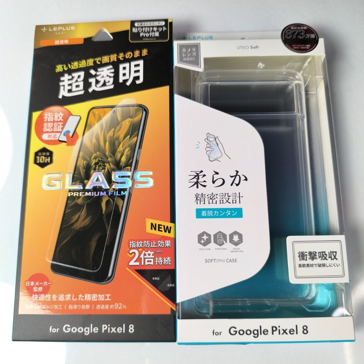 Google Pixel 8 ソフトケース ガラス フィルム セット拍卖