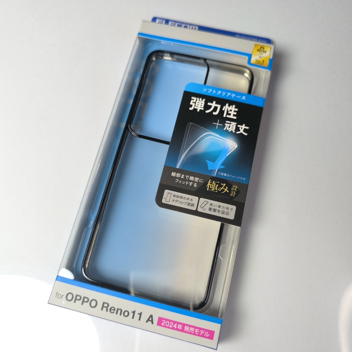 OPPO Reno11 A ソフトクリアケース メタリックブラック 629拍卖