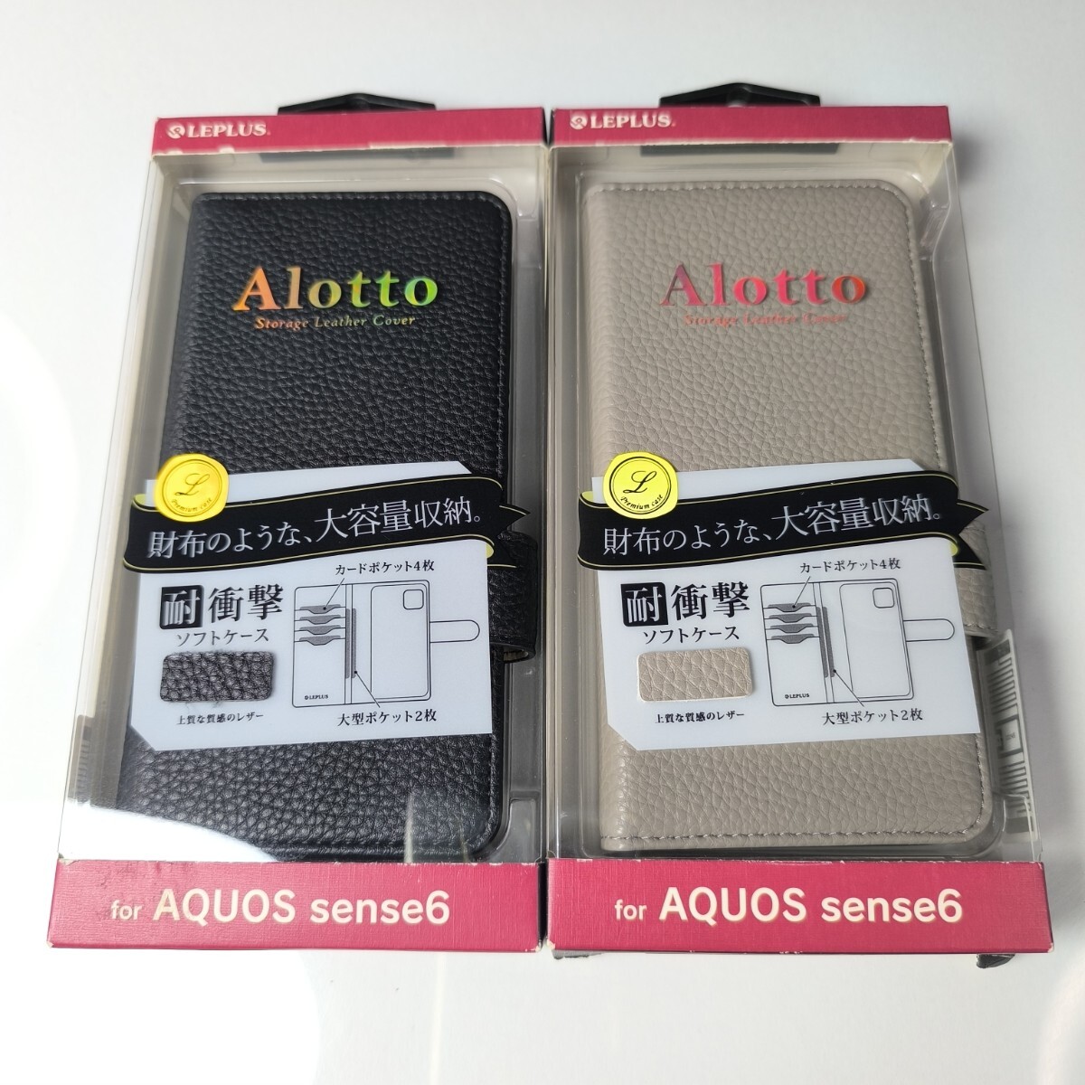 2色セット AQUOS sense6/6S 手帳型ケース ブラック グレー拍卖