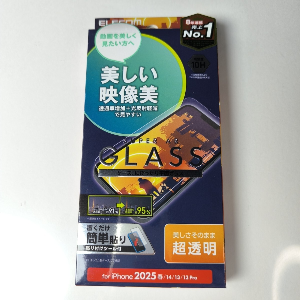 iPhone 16e/13/13Pro/14/ ガラスフィルム 745拍卖