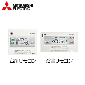 未使用品★三菱 MITSUBISHI 電気給湯機用リモコンセット (インターホンタイプ) RMCB-D2SE N367拍卖