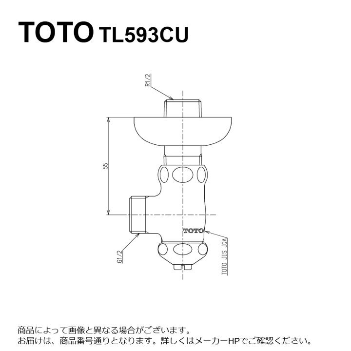 未開封・未使用品★TOTO トートー アングル形止水栓13(共)(洗面) TL593CU 固定こま式 リフォーム 水まわり 水量 コントロール N369拍卖