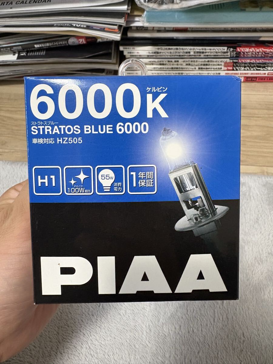 PIAA H1 6000K 球 ストラトスブルー拍卖