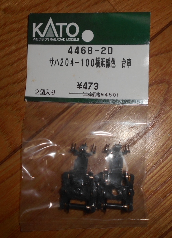 KATO 4468-2D サハ204-100 台車 分売パーツ拍卖