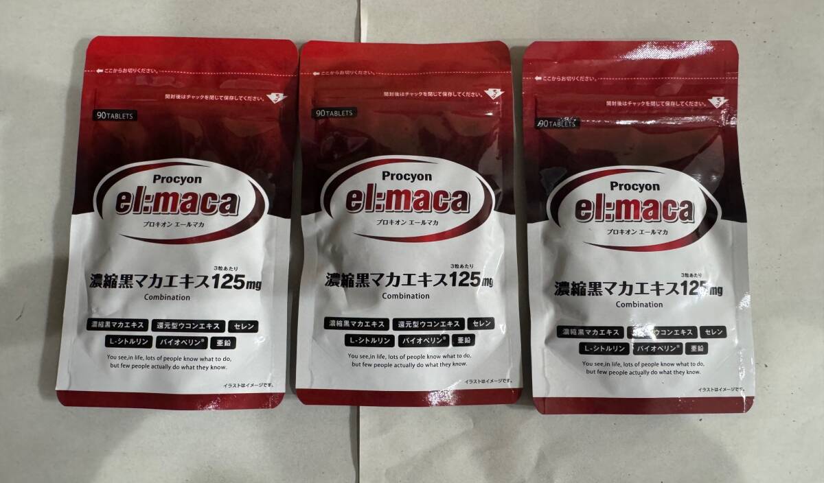 ◆◇【管理INS000109】プロキオン エールマカ 濃縮黒マカエキス125mg 90粒x3袋セット◇◆拍卖