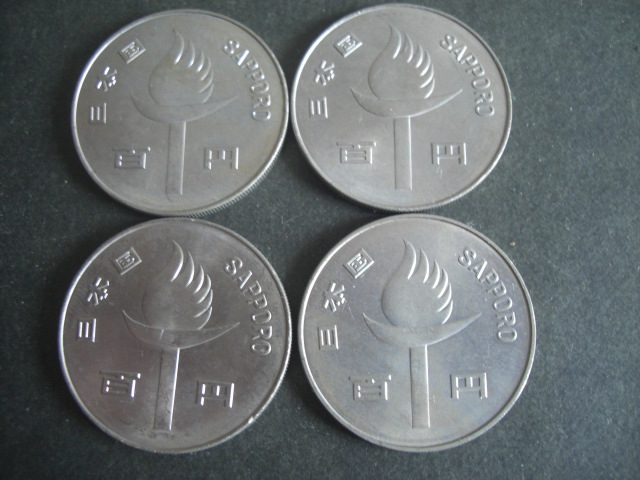 【4枚セット】1972年 札幌オリンピック記念 100円硬貨 聖火デザイン 昭和47年 記念コイン拍卖