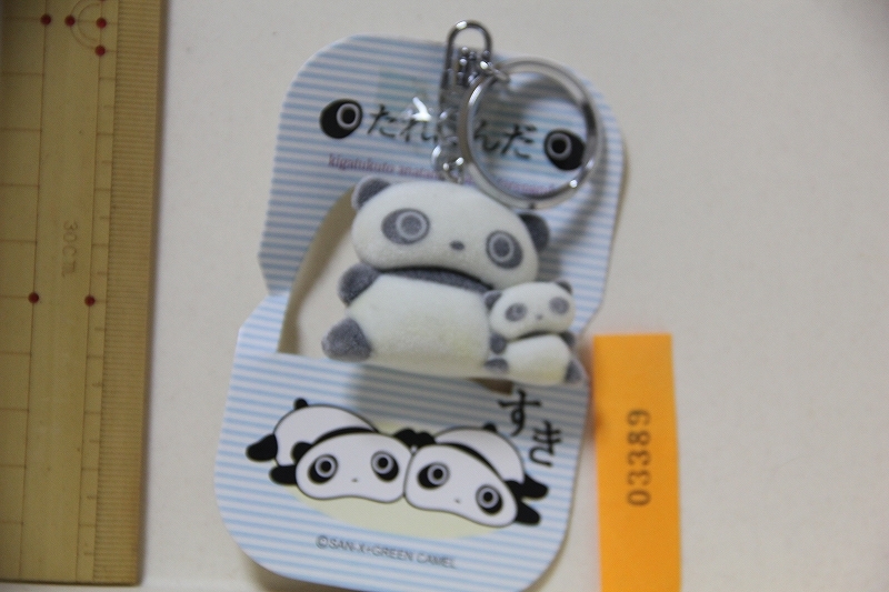 たれぱんだ フロッキー キーホルダー 検索 SAN-X ぱんだ キャラクター グッズ拍卖