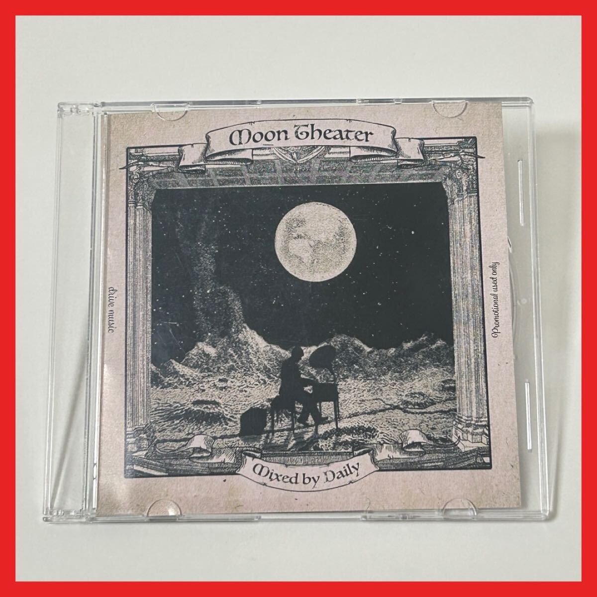 【SC25】CD/DJ DAILY/Moon Theater/Drive Music ドライブミュージック拍卖