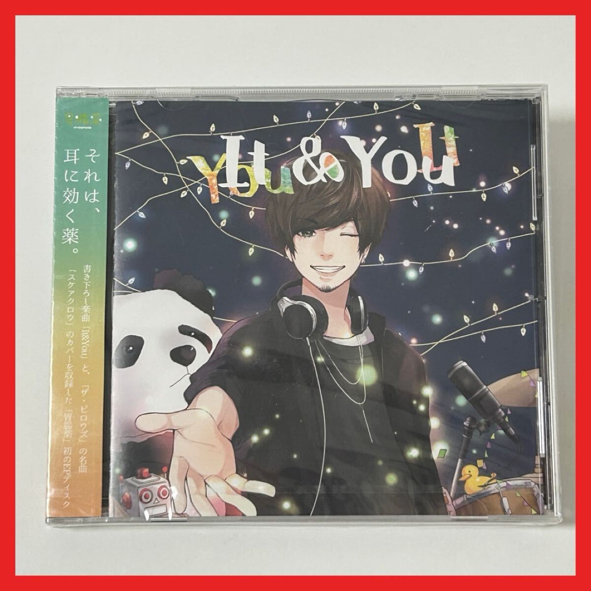 【SC26】【未開封】CD/ゆとり/Yu & You/アルバム 歌い手拍卖