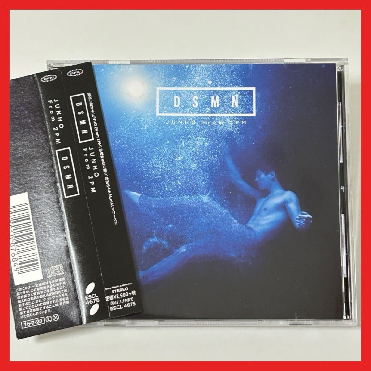 【SC26】【盤面良好・帯付】CD/2PM ジュノ/DSMN Don't stop me now/JUNHO from 2PM ミニアルバム拍卖