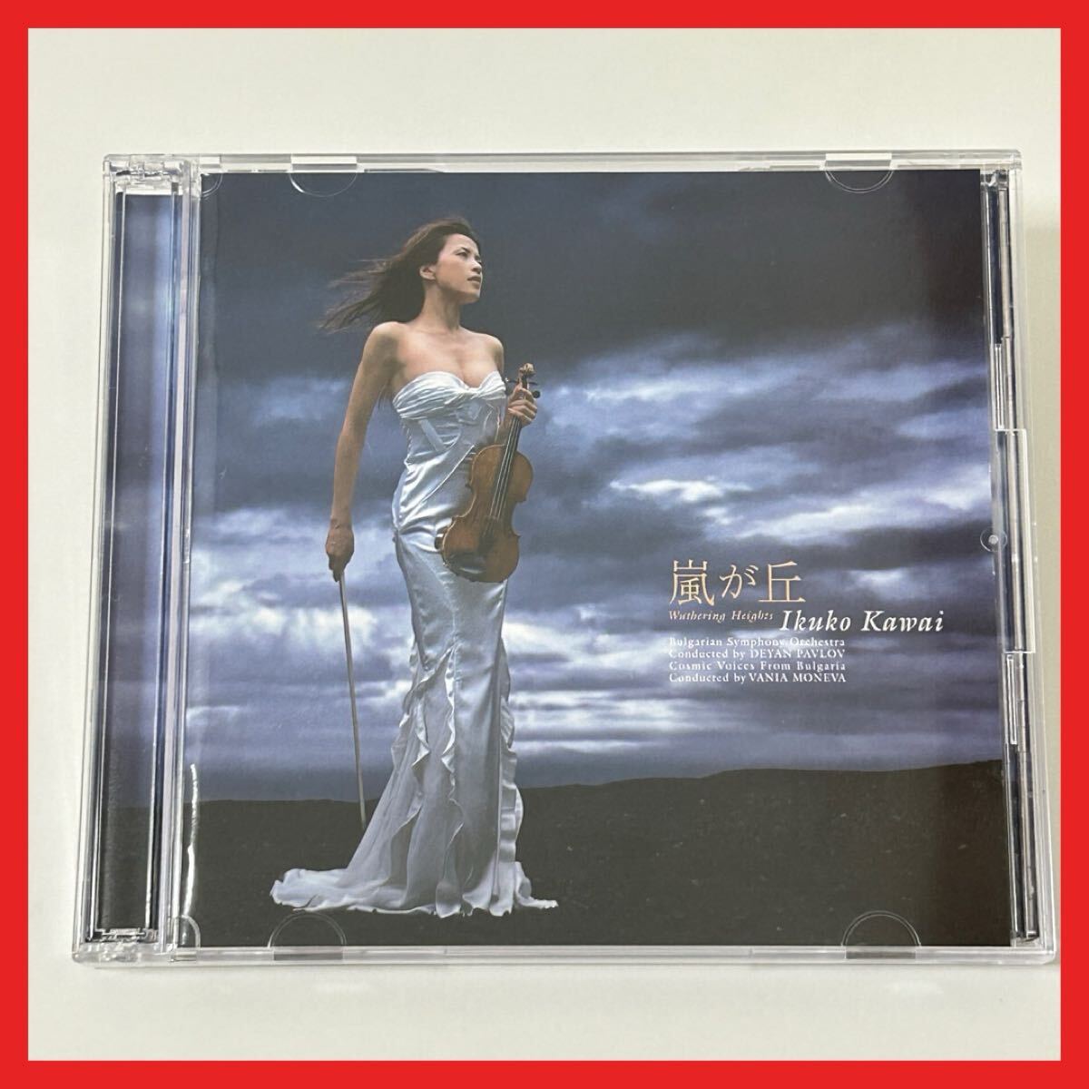 【SC26】【DVD付】CD/川井郁子/嵐が丘/アルバム Ikuko Kawai Wuthering Heights ヴァイオリニスト 水百景 全14曲収録拍卖