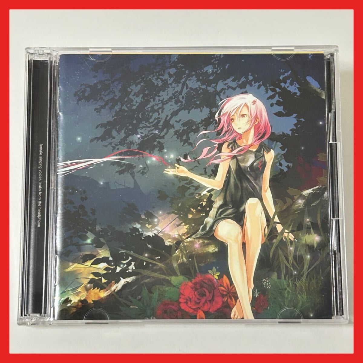 【SC27】【盤面良好】CD/EGOIST/Departures 〜あなたにおくるアイの歌〜/シングル エゴイスト ギルティクラウンsupercell ryo拍卖