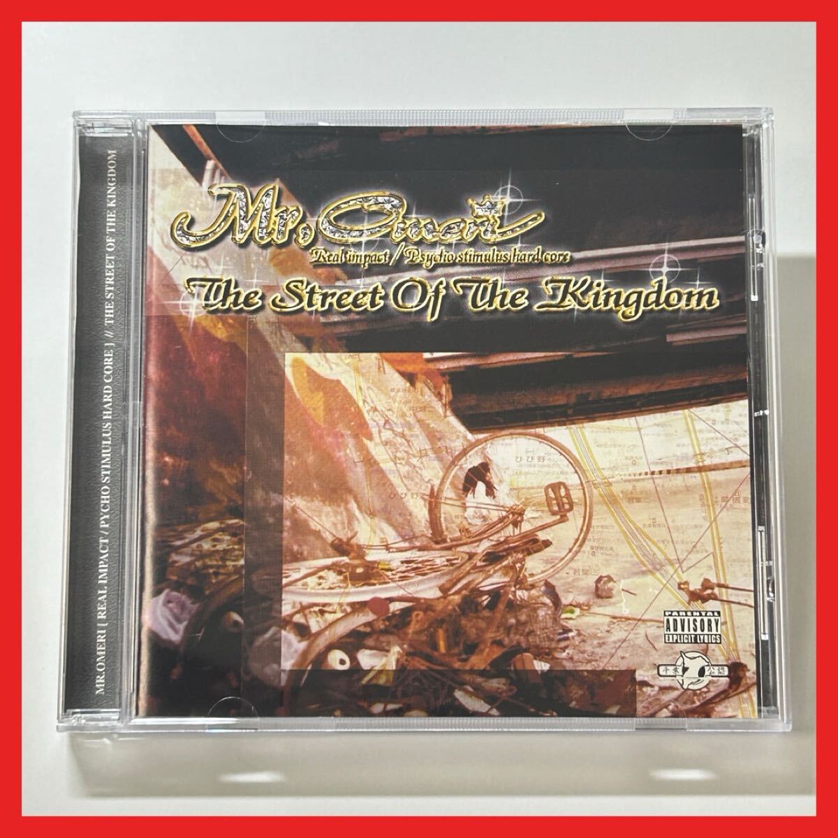 【SC27】CD/Mr.OMERI/THE STREET OF THE KINGDOM/アルバム ミスター・オメリ ヒップホップ Hip Hop ラップ ラッパー拍卖