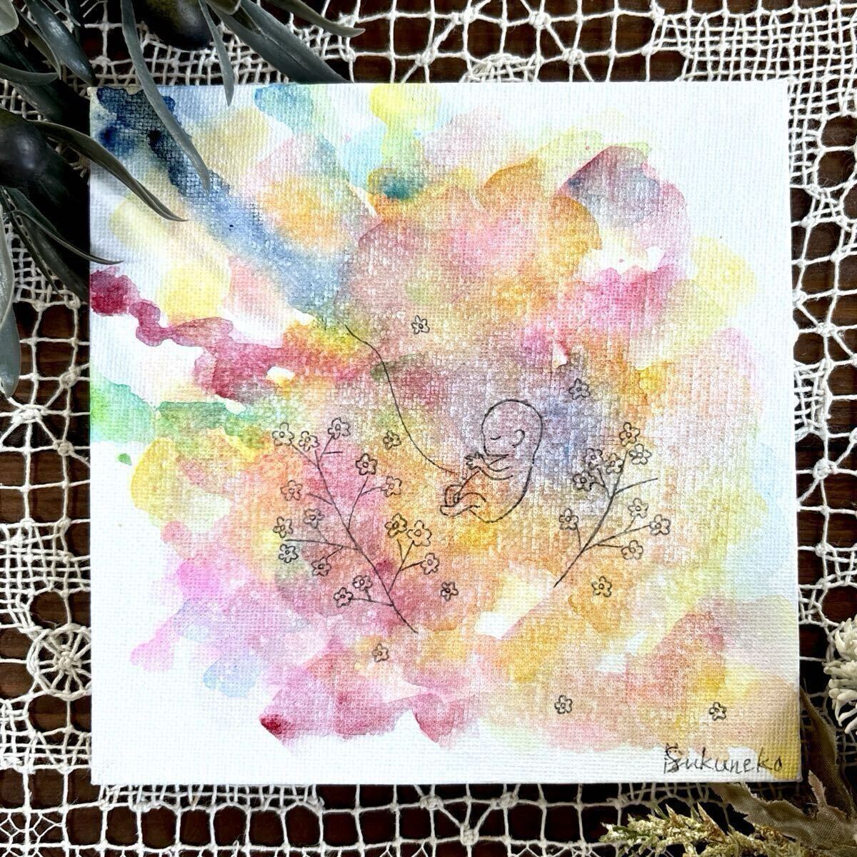 雫猫 nyago 水彩画 赤ちゃん ベビー 花 抽象 絵 絵画 イラスト 手描き 原画 真作 画家 美術 アート インテリア 出産祝い 贈り物 プレゼント拍卖