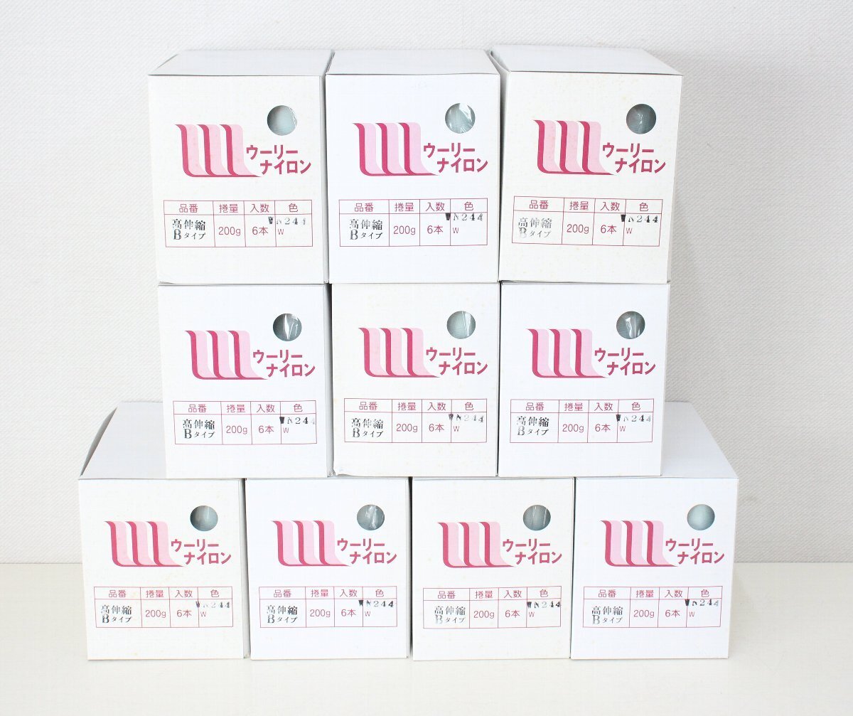 la14■未使用品◆工業用ミシン糸◆ウーリーナイロン◆色WN244◆水色系◆60個まとめてセット◆高伸縮Bタイプ◆日本製◆業者向け◆倉庫保管品拍卖