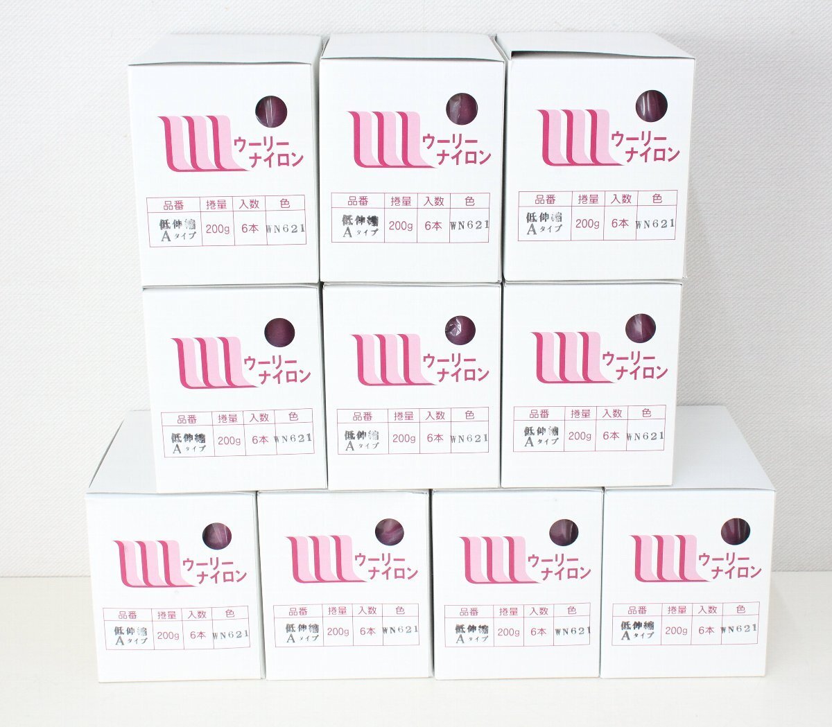 la23■未使用品◆工業用ミシン糸◆ウーリーナイロン◆色WN621◆紫系◆60個まとめてセット◆低伸縮Aタイプ◆日本製◆業者向け◆倉庫保管品拍卖