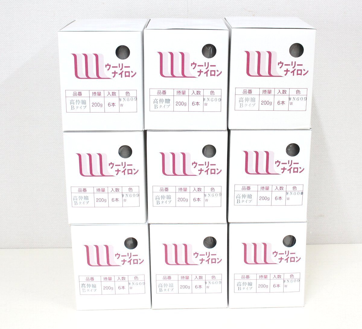 la18■未使用品◆工業用ミシン糸◆ウーリーナイロン◆WN609◆グレー系◆54個まとめてセット◆高伸縮Bタイプ◆日本製◆業者向け◆倉庫保管品拍卖