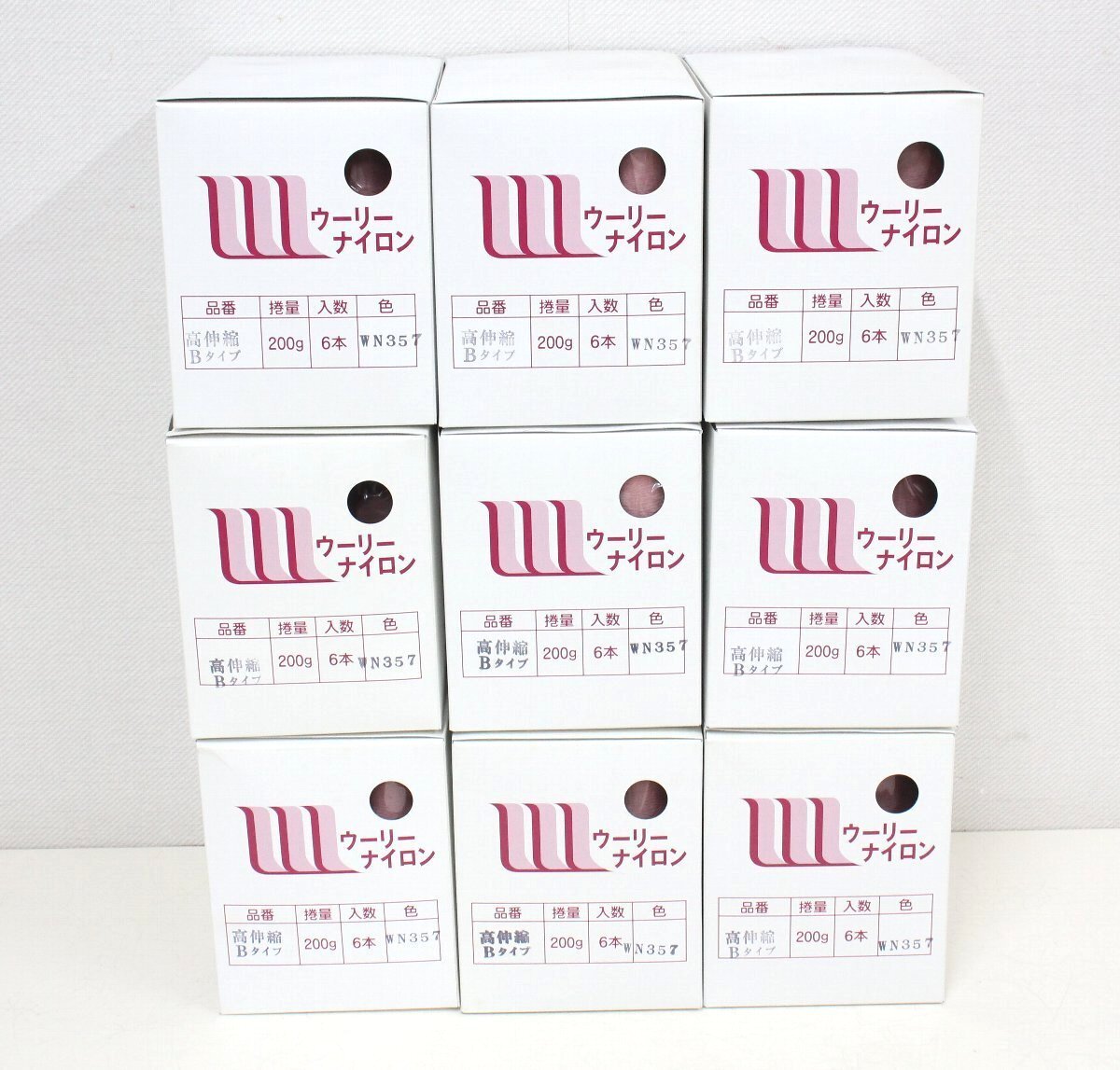 la19■未使用品◆工業用ミシン糸◆ウーリーナイロン◆WN357◆ピンク系◆53個まとめてセット◆高伸縮Bタイプ◆日本製◆業者向け◆倉庫保管品拍卖