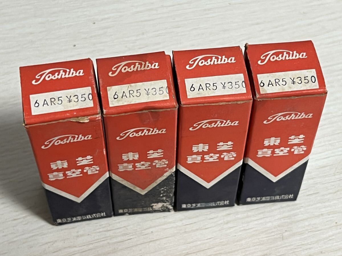 6AR5 4本同一ロット 未使用品 東芝 試験済 真空管①拍卖