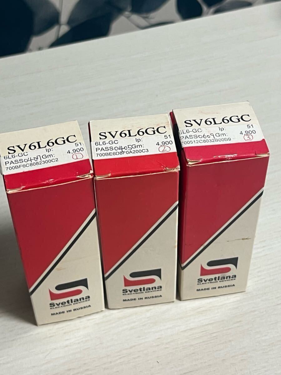 6L6GC 3本 SVETLANA ロシア TV-7試験済み 真空管 良好拍卖