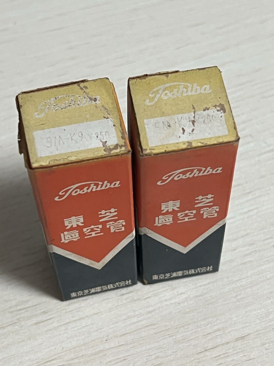 5MK9 5M-K9 2本 未使用品 東芝 試験済 真空管拍卖