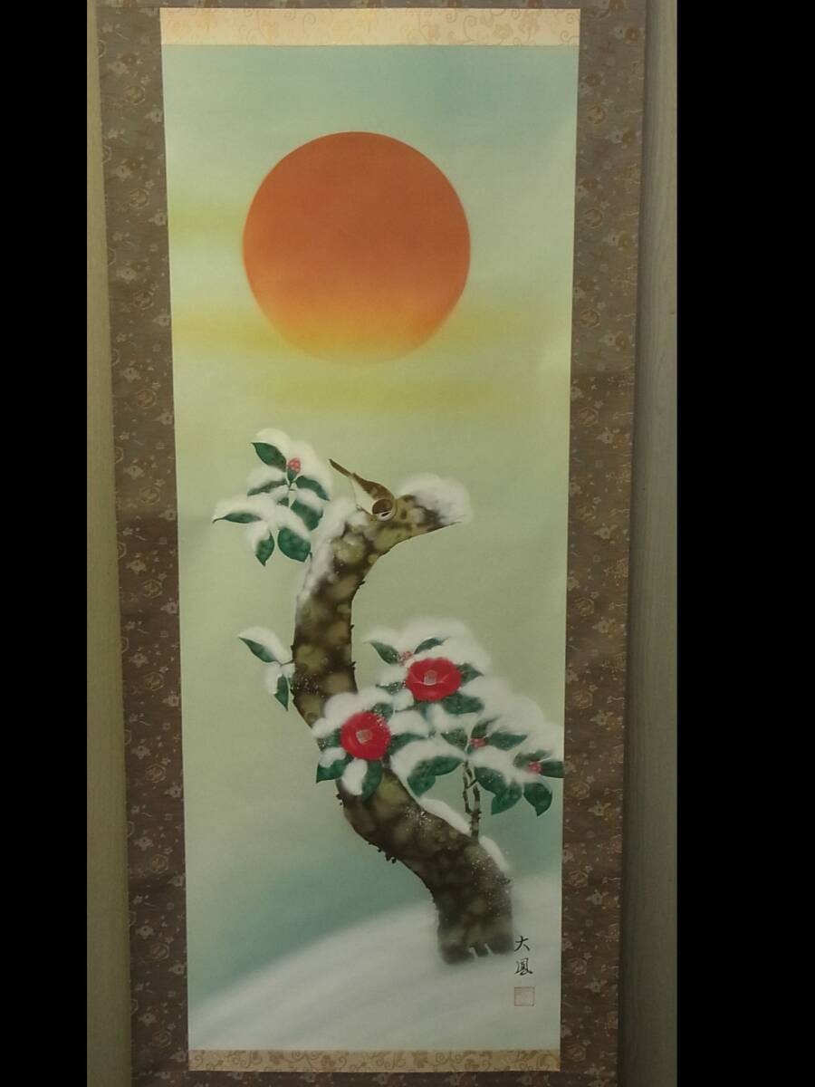 【模写】 t1857 蔵出 掛軸 小川大鳳 寒椿 絹本 共箱 日本画 花鳥 書画骨董 風景 骨董拍卖