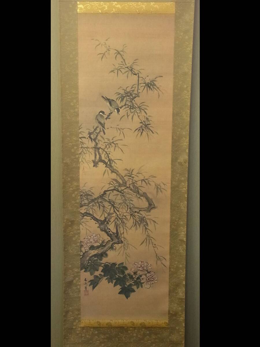 【工芸印刷】 t1864 蔵出 掛軸 谷文晁 花鳥図 絹本 文人画家 日本画 風景 印刷 骨董 書画拍卖