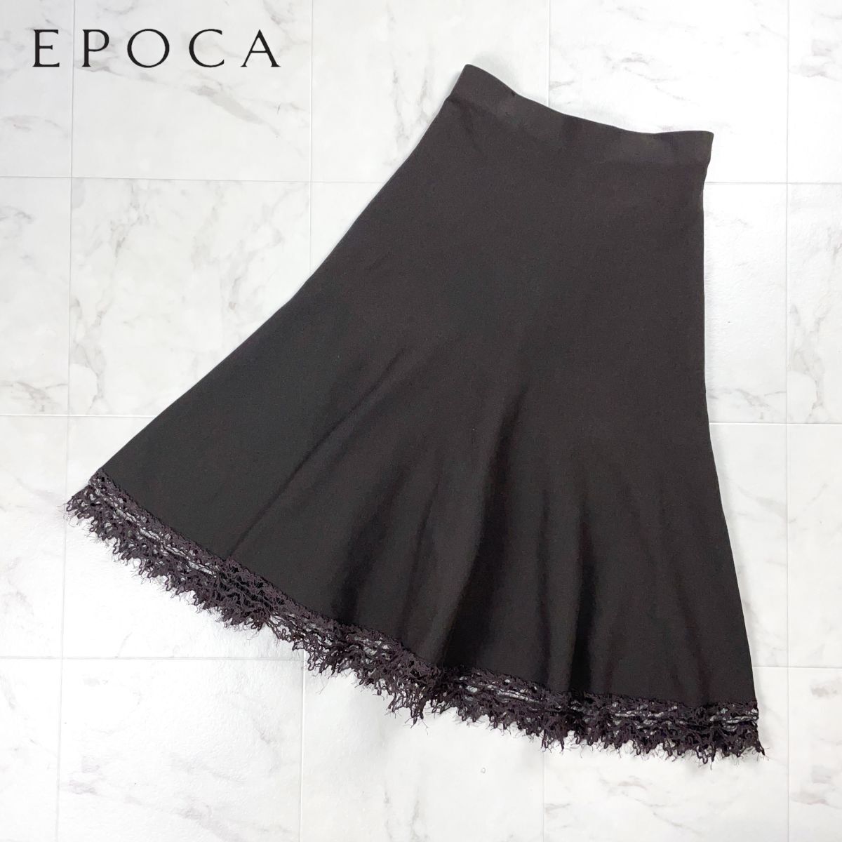 EPOCA エポカ 裾レースAラインスカート フレア ミモレ丈 厚手 裏地付き ダークブラウン 茶 サイズ40*FD1121拍卖