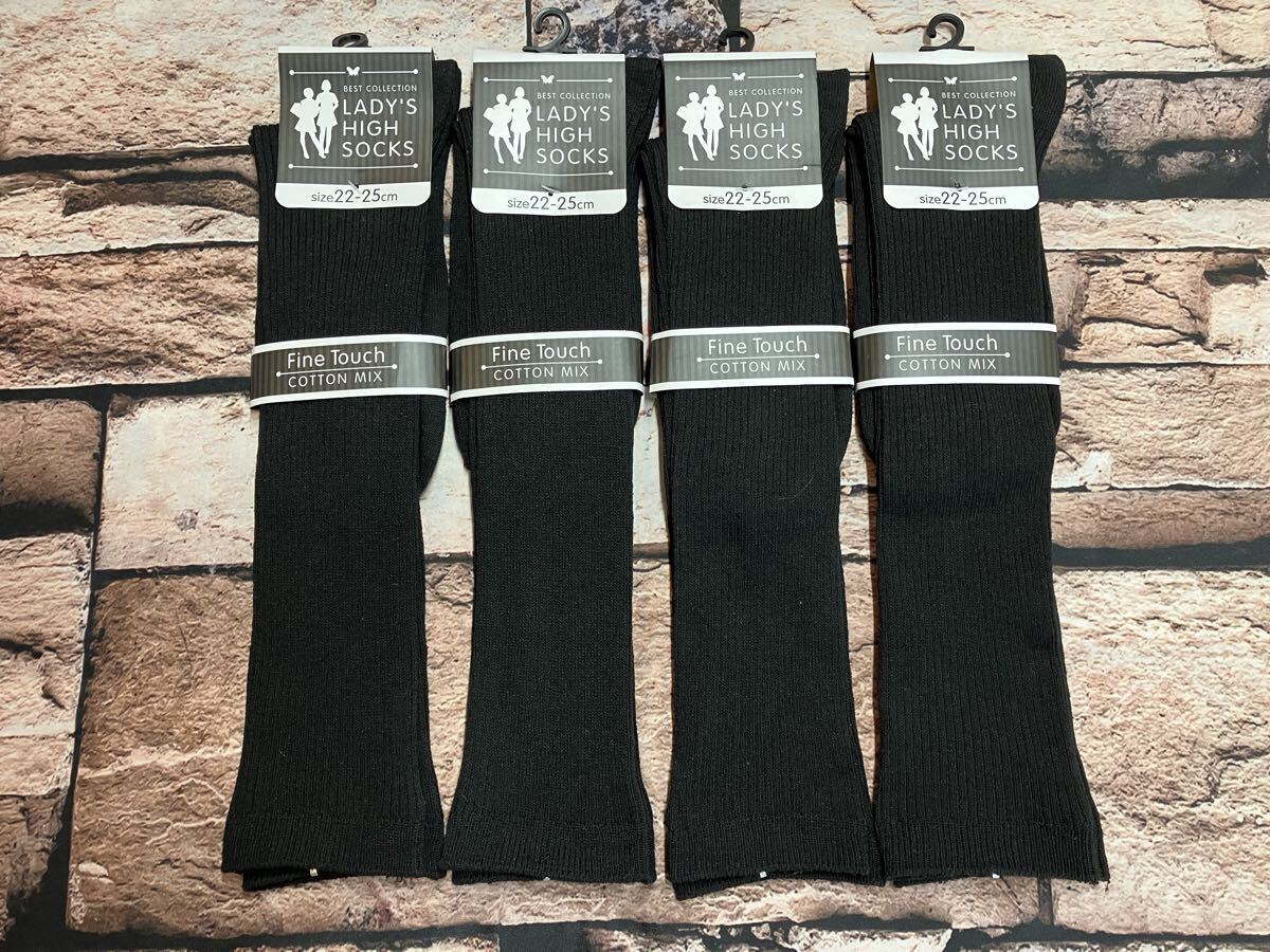送料無料!『4足組』必需品!リブ編みで快適なフィット感!ブラック 綿混ハイソックス拍卖