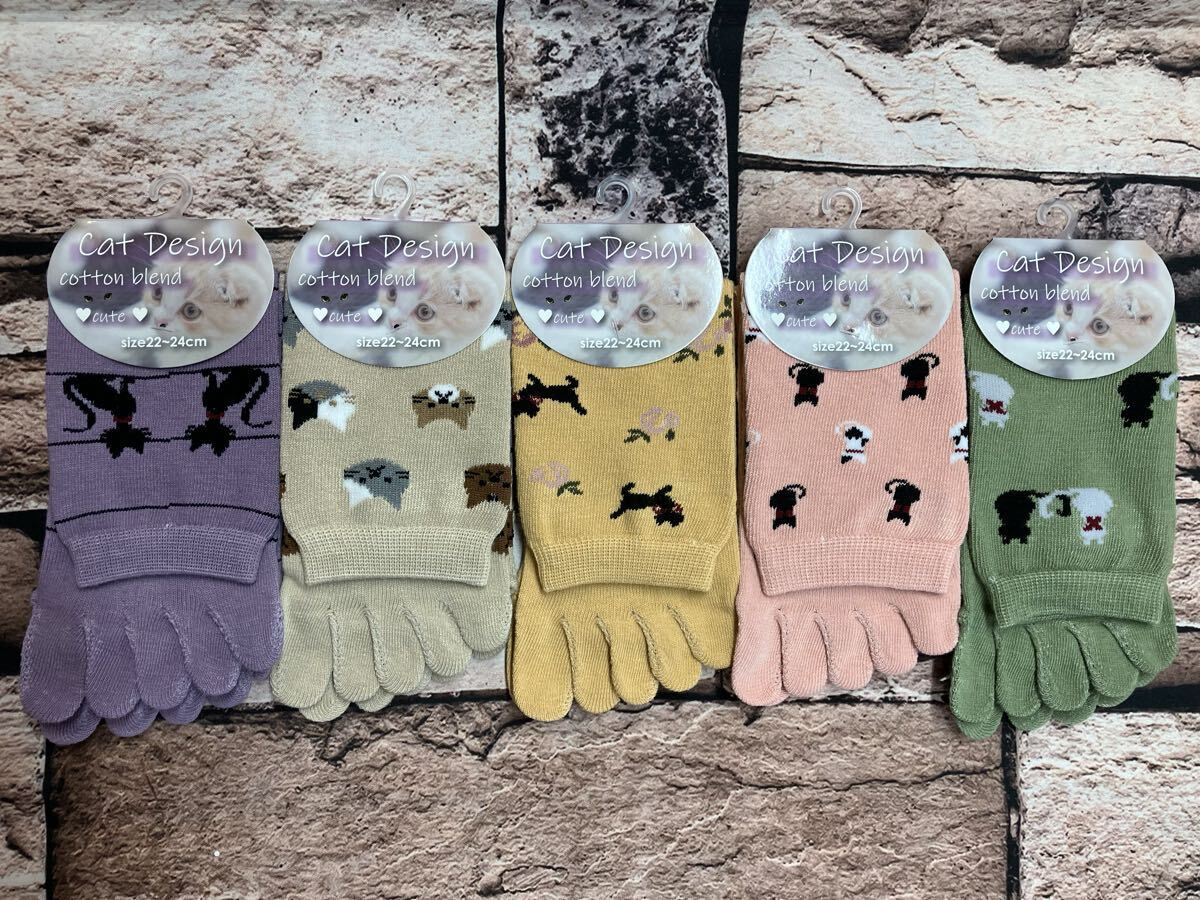 送料無料!『画像から5足組』かかと付きでズレにくい!可愛い猫ちゃん柄!快適!綿混クルー丈5本指ソックス拍卖