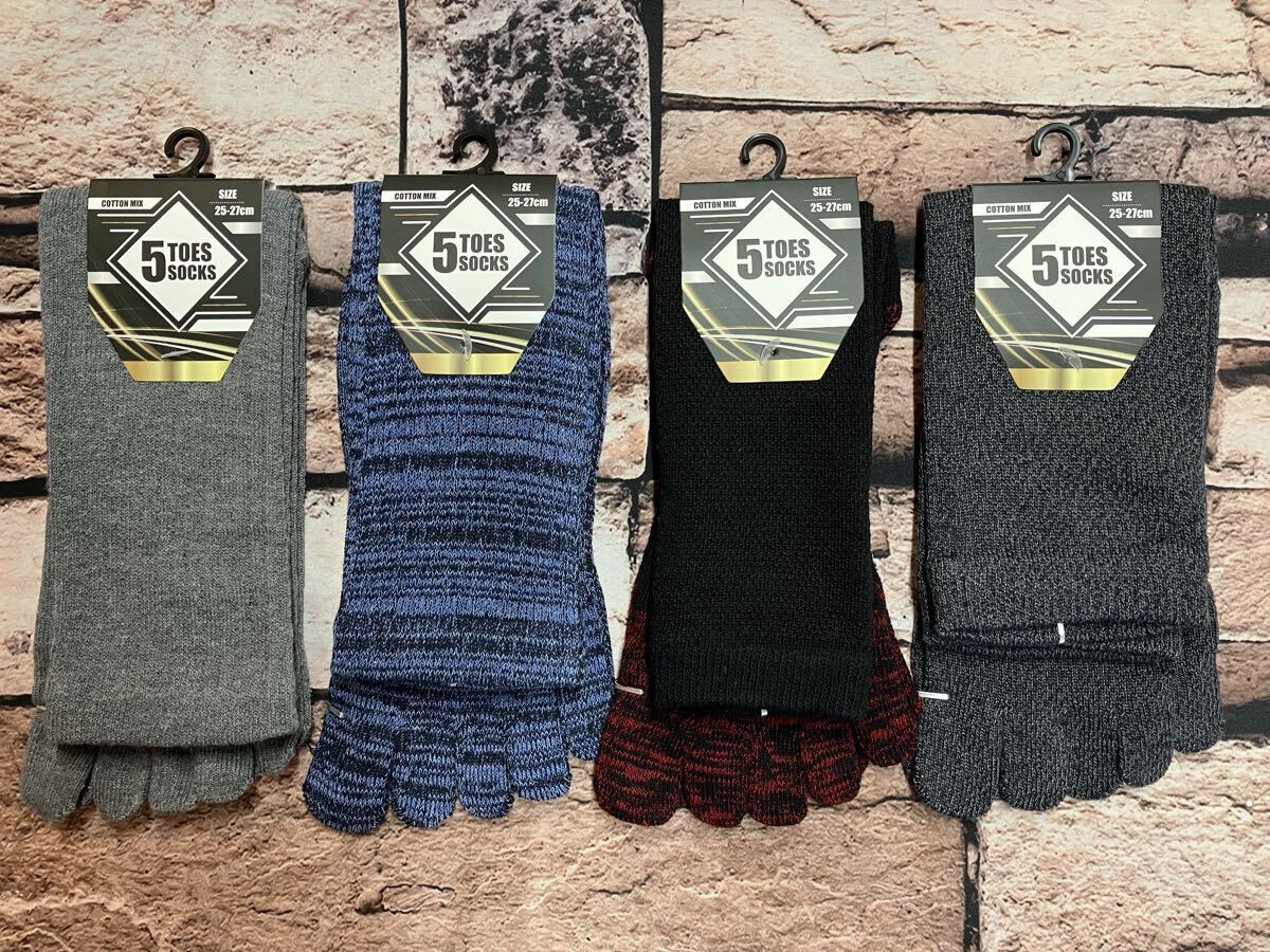 送料無料『画像から4足組』引き違い柄&無地&サポート付き!快適な履き心地!メンズ 綿混 5本指クルー丈ソックス拍卖