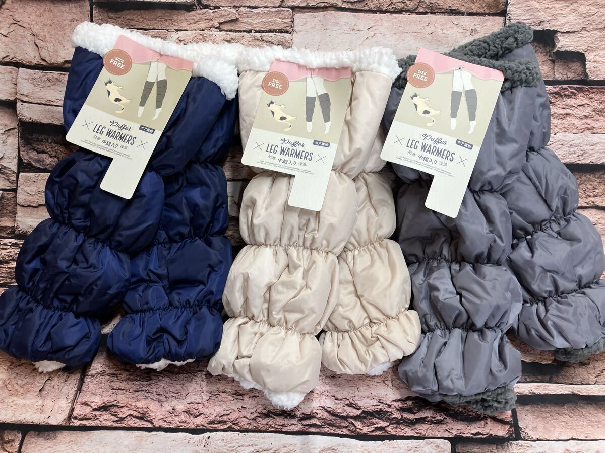 送料無料!大人気商品!防寒 中綿入り 保温 ふわふわ 裏ボア加工!ロングレッグウォーマー1足拍卖