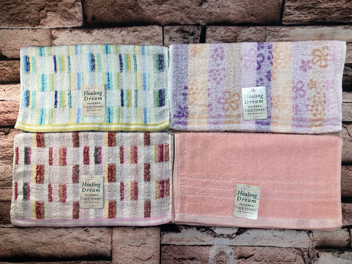 送料無料!『4枚組』ふんわり柔らか無撚糸 カラフルデザイン ジャガードフェイスタオル拍卖
