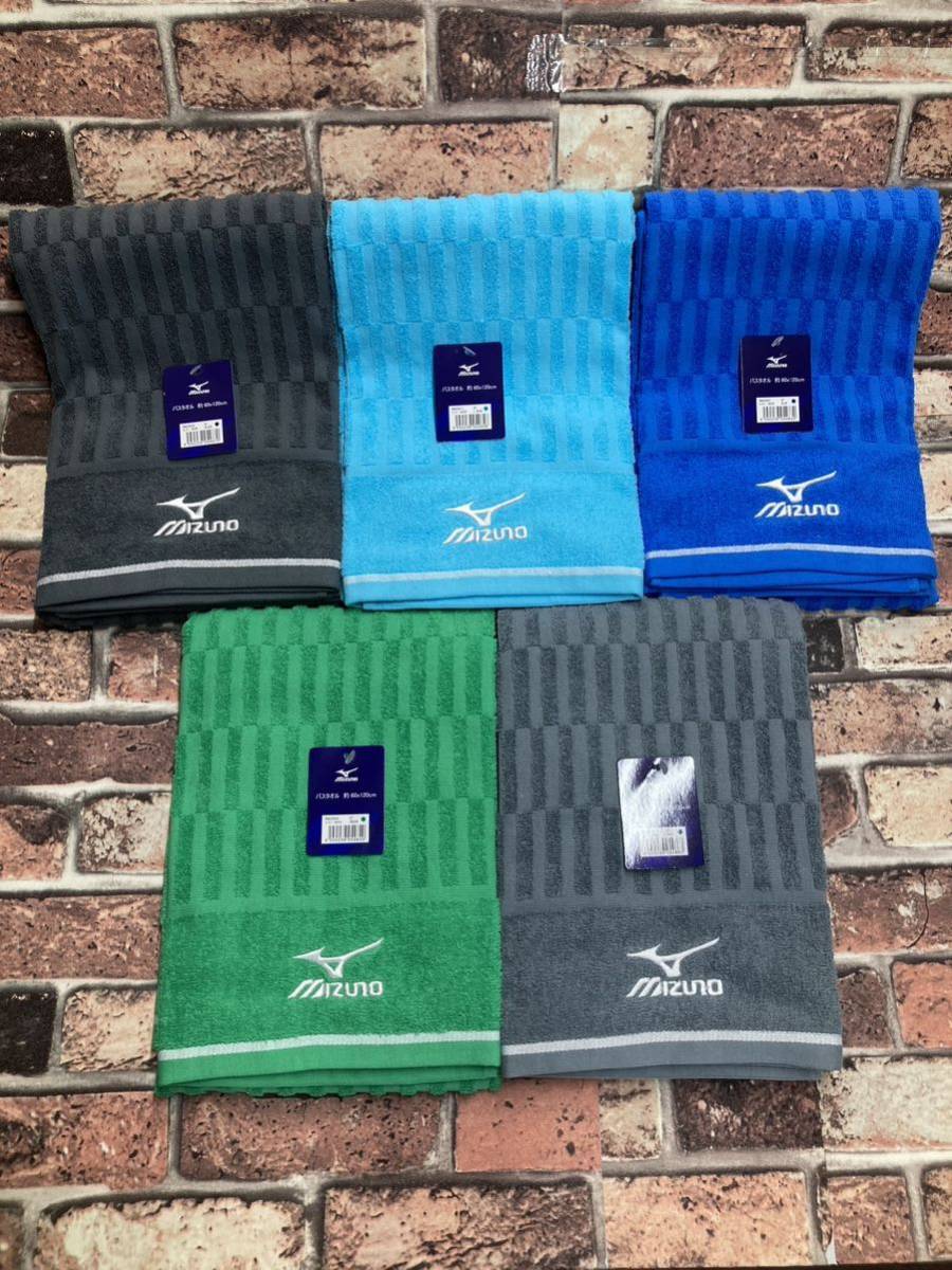 送料無料!『画像から1枚』人気ブランド『ミズノ』 ロゴ型押し柄&刺繍入り新柄ジャガードバスタオル 拍卖